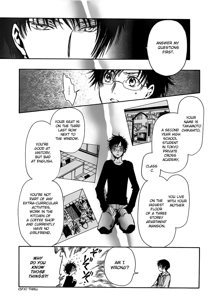 Gate 7 Chapter 0 page 28 - Chapter 0.0: Prologue