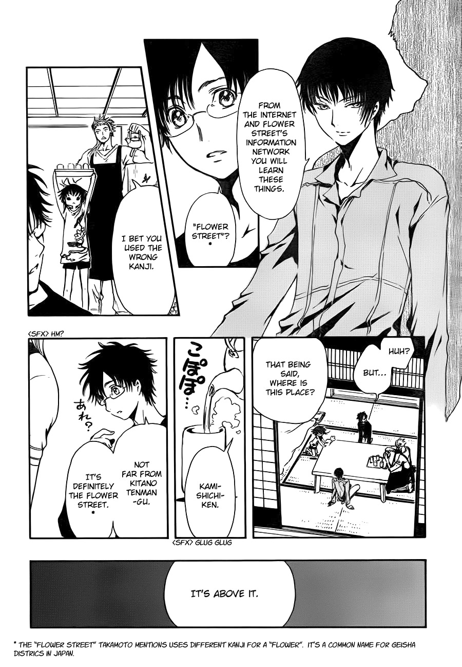 Gate 7 Chapter 0 page 29 - Chapter 0.0: Prologue