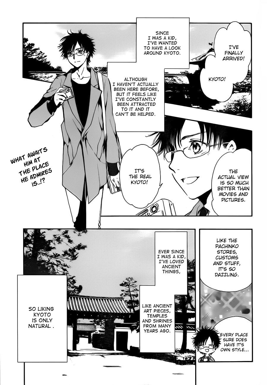 Gate 7 Chapter 0 page 3 - Chapter 0.0: Prologue