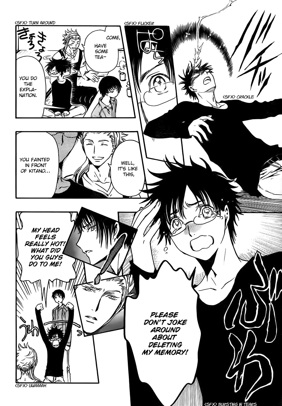 Gate 7 Chapter 0 page 33 - Chapter 0.0: Prologue