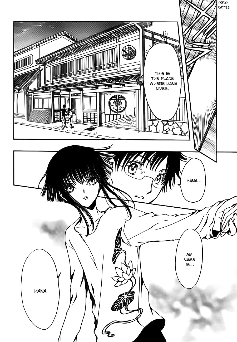 Gate 7 Chapter 0 page 35 - Chapter 0.0: Prologue