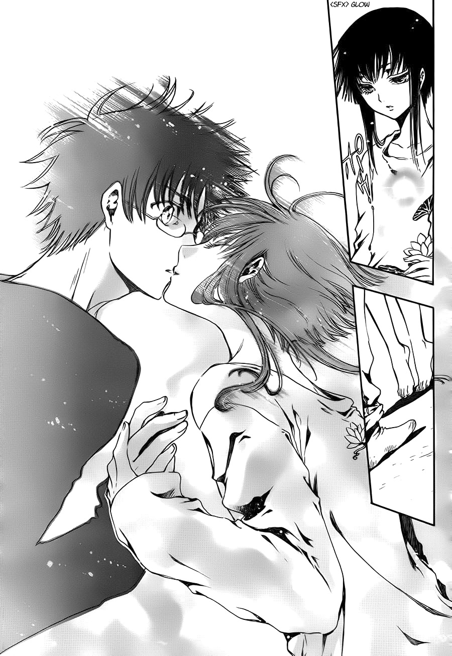 Gate 7 Chapter 0 page 36 - Chapter 0.0: Prologue