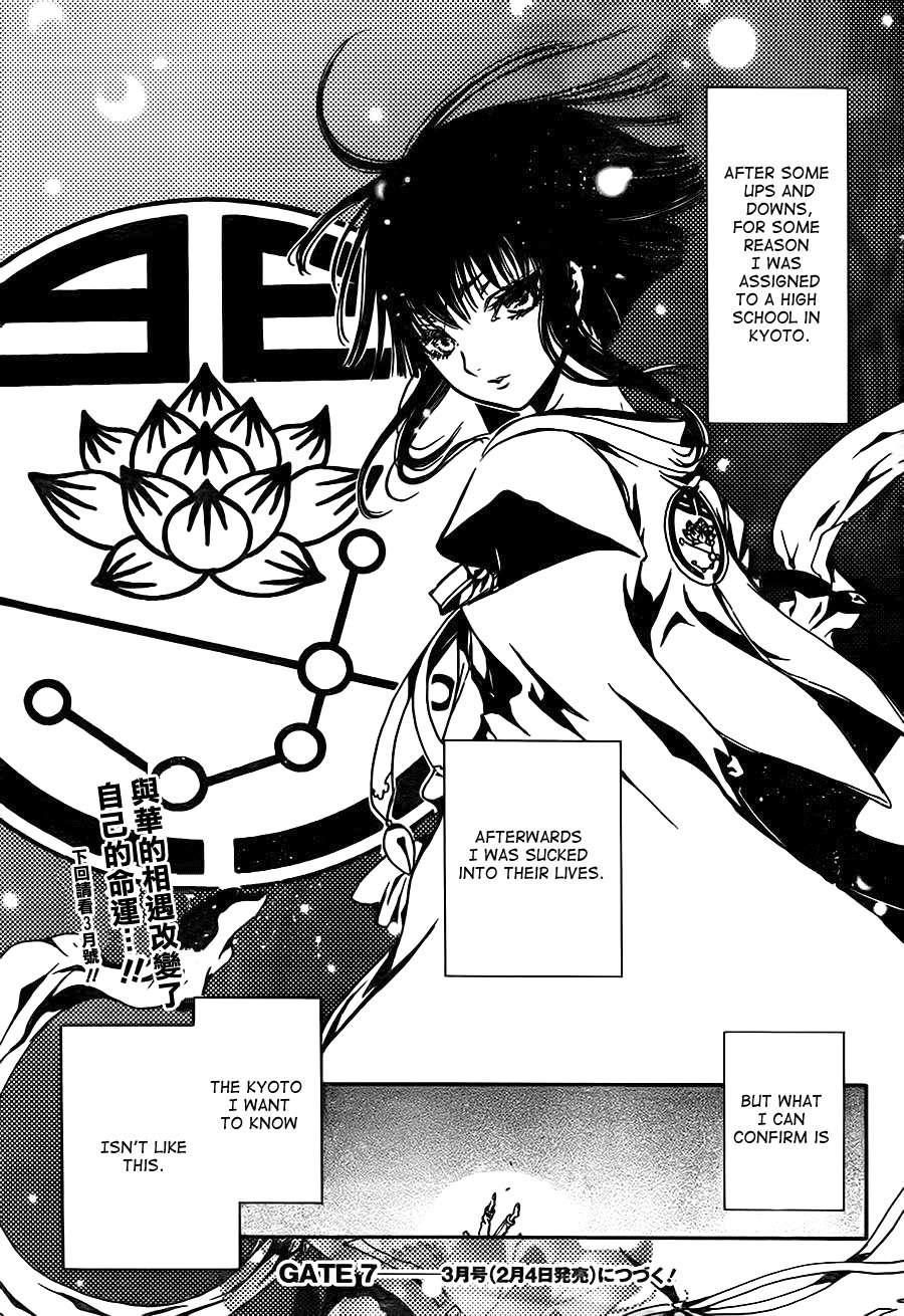 Gate 7 Chapter 0 page 38 - Chapter 0.0: Prologue