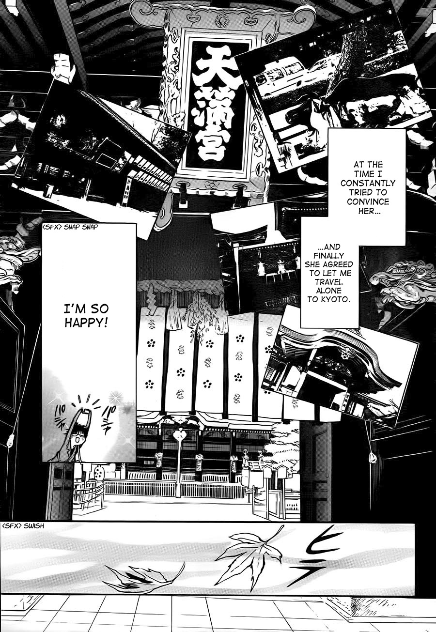 Gate 7 Chapter 0 page 5 - Chapter 0.0: Prologue
