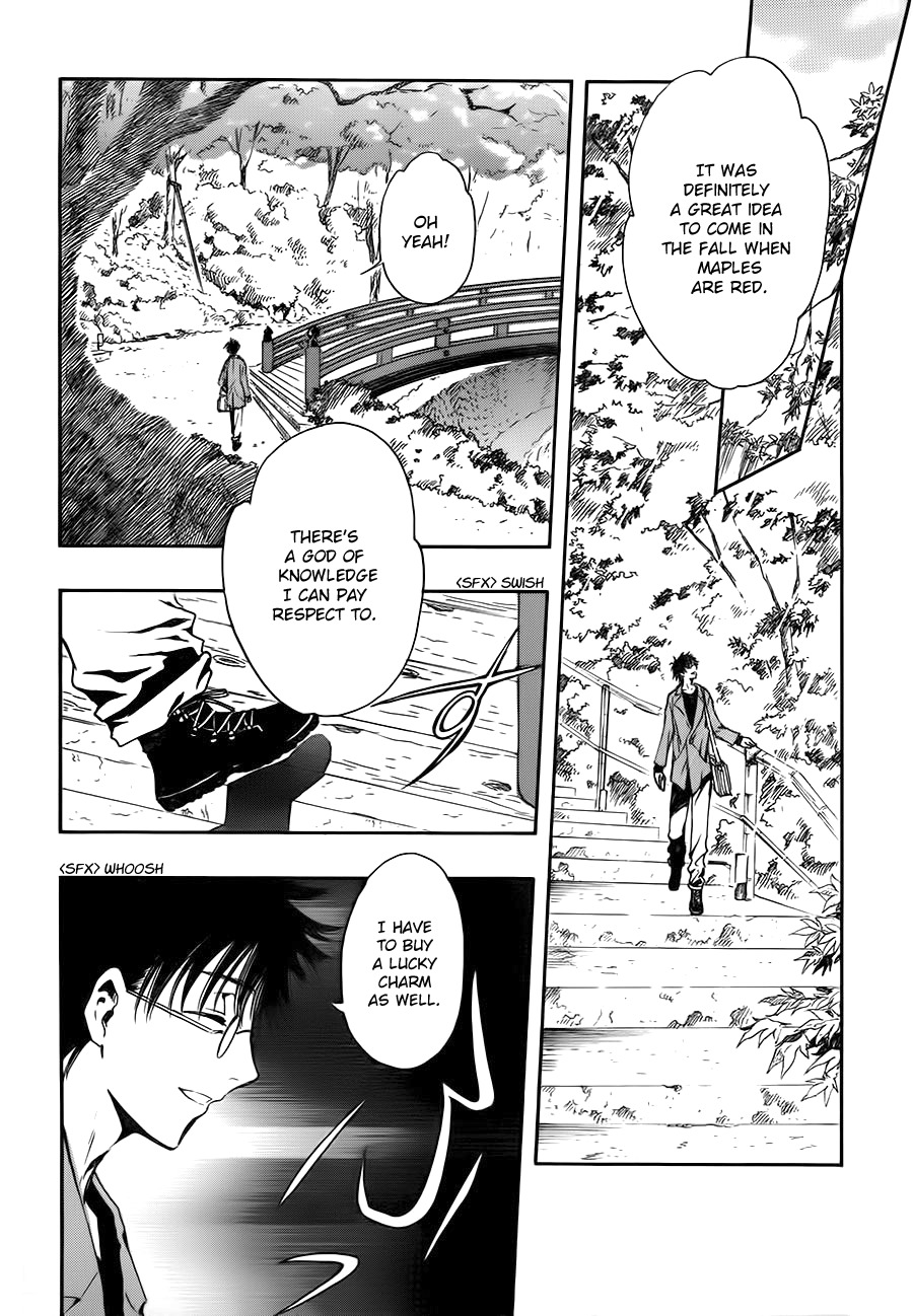 Gate 7 Chapter 0 page 6 - Chapter 0.0: Prologue