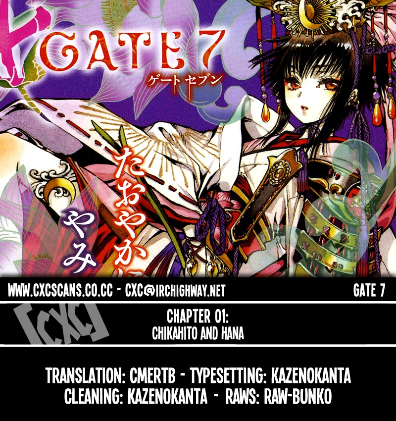 Gate 7 Chapter 1 page 1 - Chapter 1