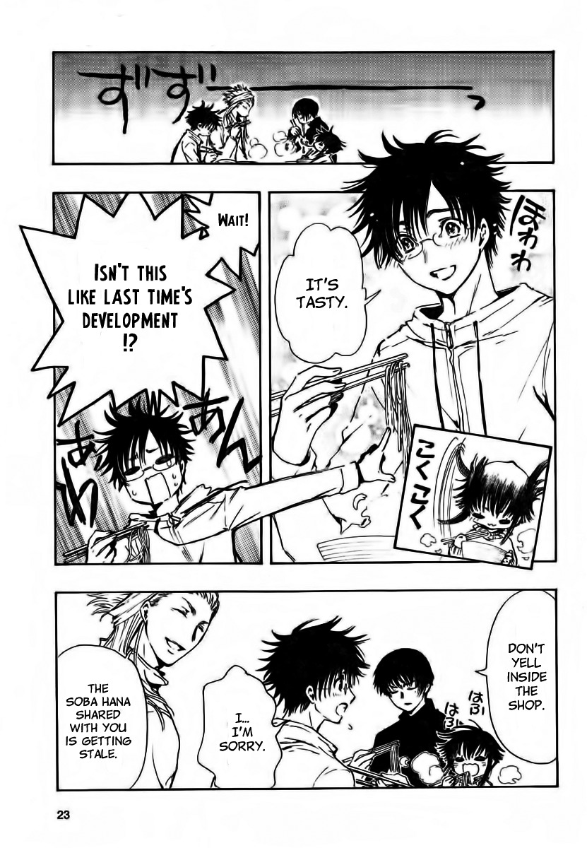 Gate 7 Chapter 1 page 13 - Chapter 1
