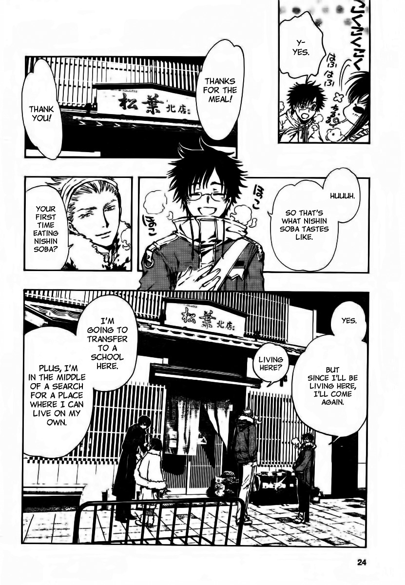 Gate 7 Chapter 1 page 14 - Chapter 1
