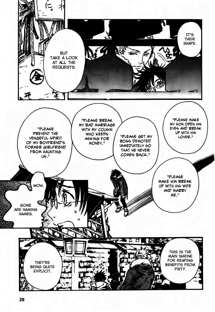 Gate 7 Chapter 1 page 19 - Chapter 1