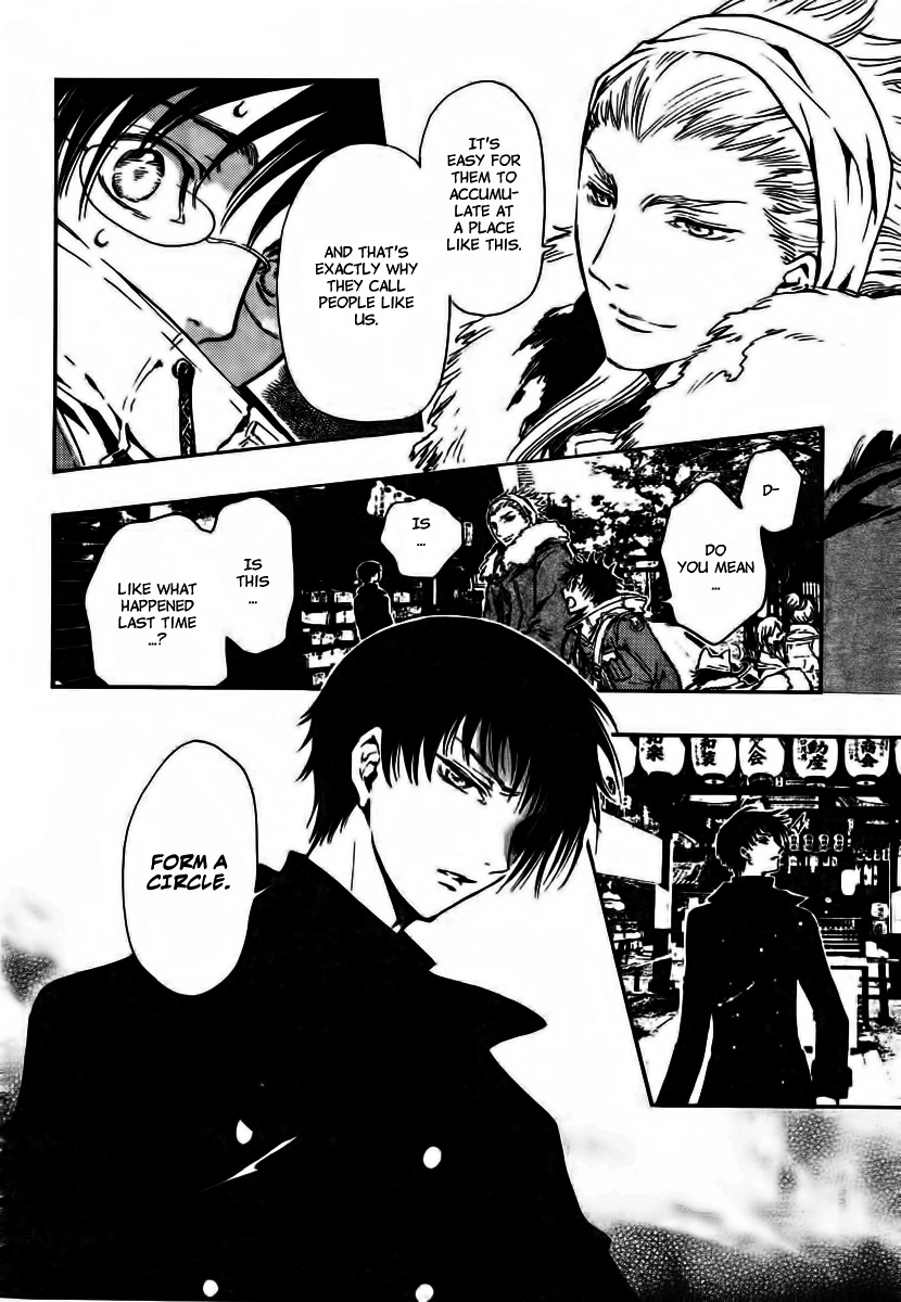 Gate 7 Chapter 1 page 20 - Chapter 1