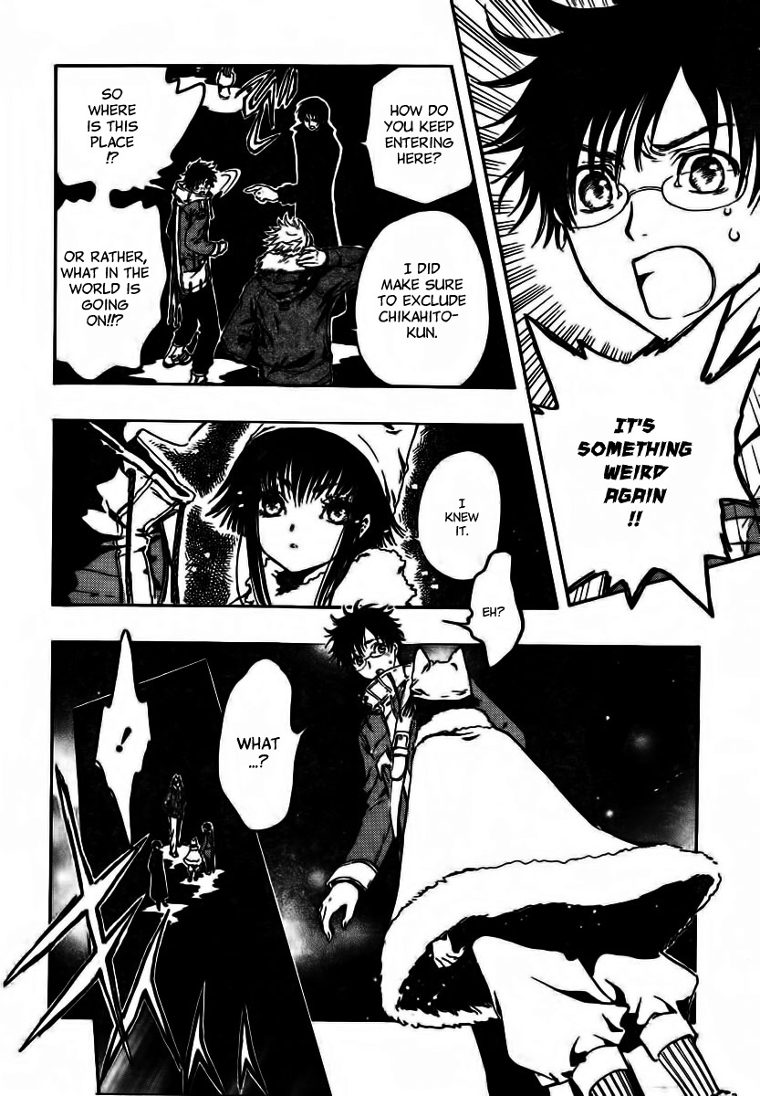 Gate 7 Chapter 1 page 23 - Chapter 1