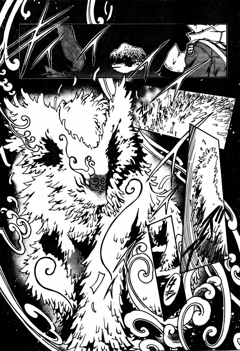 Gate 7 Chapter 1 page 24 - Chapter 1