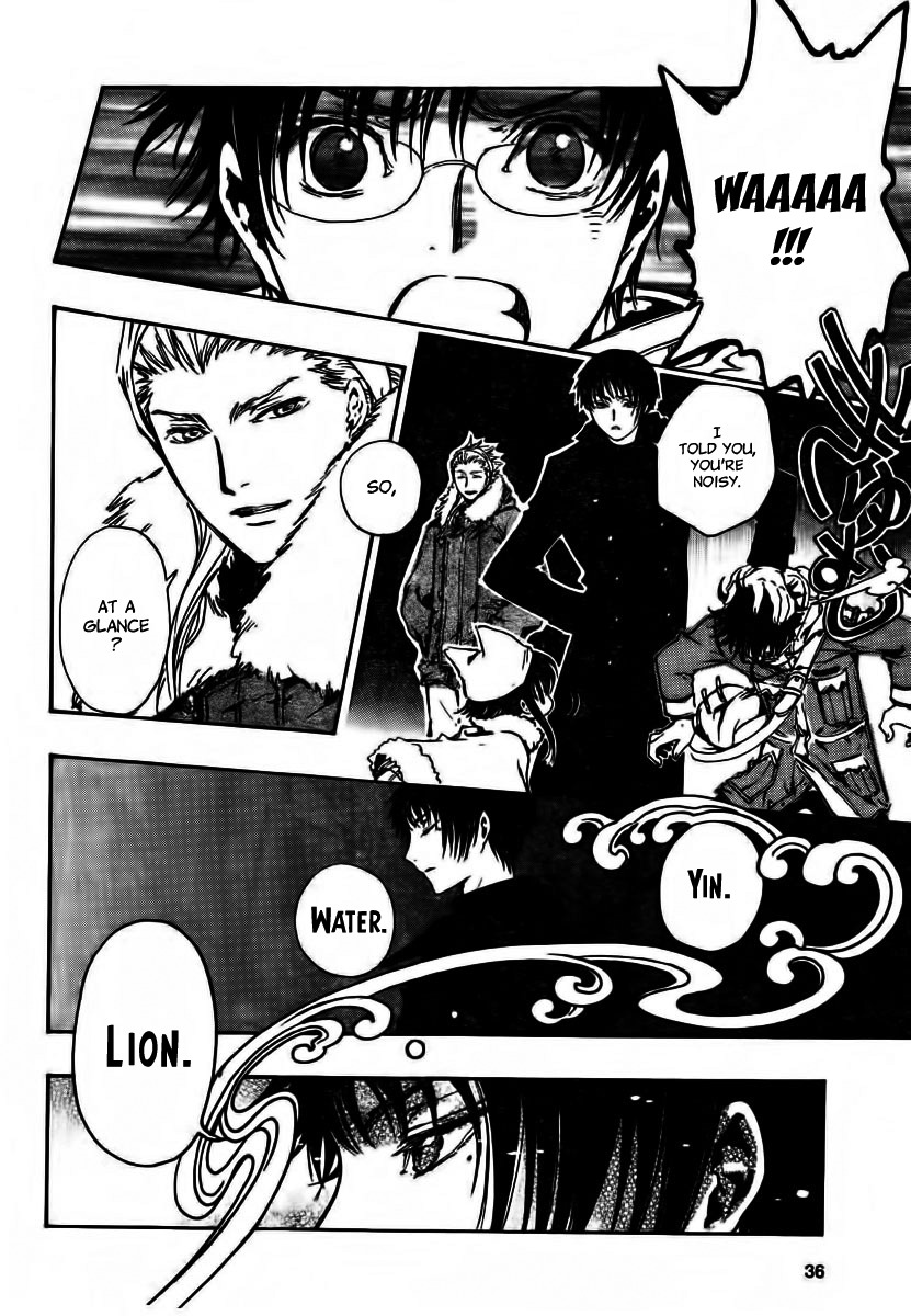 Gate 7 Chapter 1 page 25 - Chapter 1
