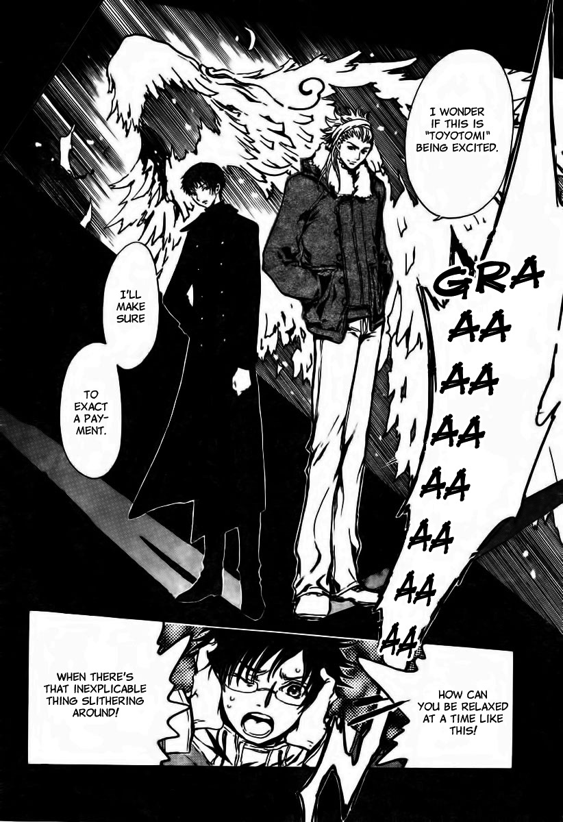 Gate 7 Chapter 1 page 27 - Chapter 1