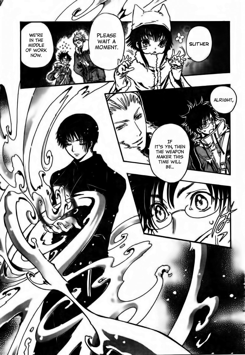 Gate 7 Chapter 1 page 28 - Chapter 1