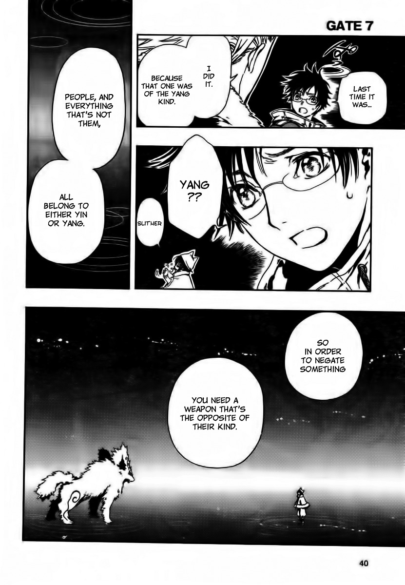 Gate 7 Chapter 1 page 29 - Chapter 1