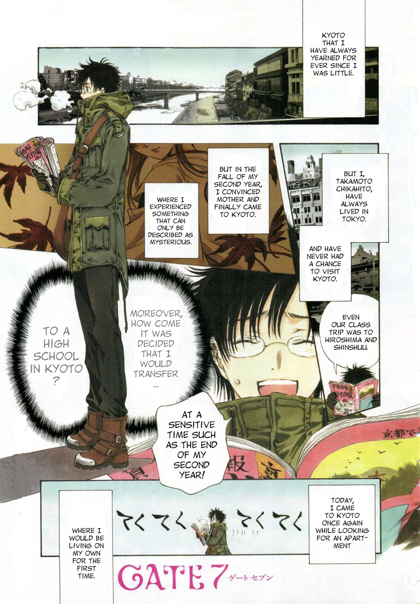 Gate 7 Chapter 1 page 3 - Chapter 1