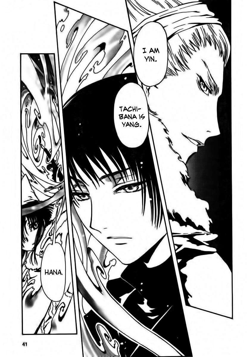 Gate 7 Chapter 1 page 30 - Chapter 1