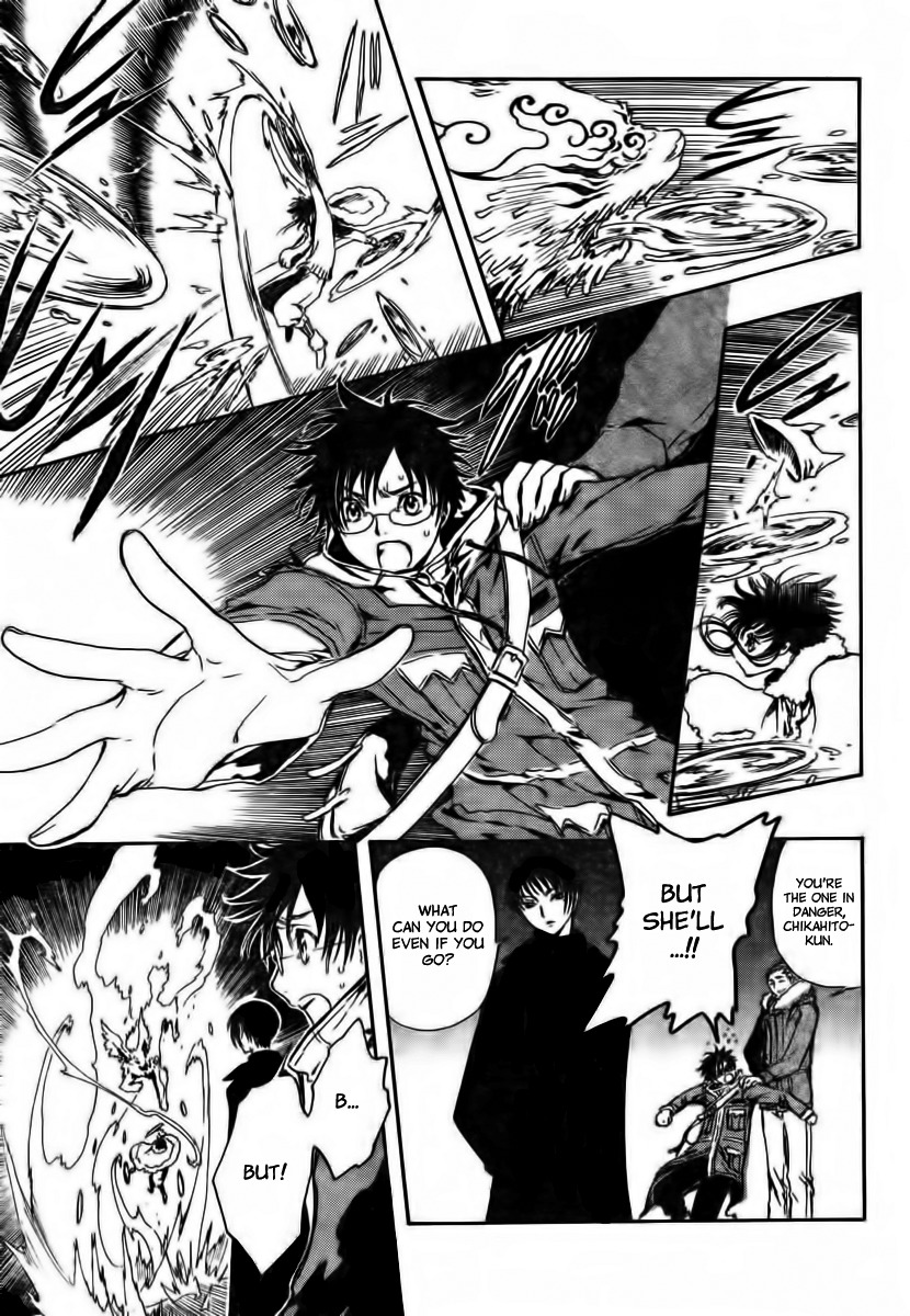 Gate 7 Chapter 1 page 32 - Chapter 1