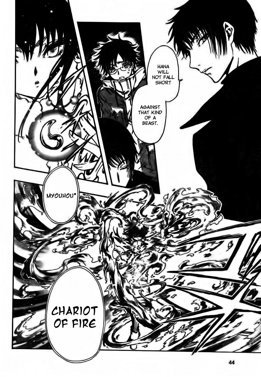 Gate 7 Chapter 1 page 33 - Chapter 1