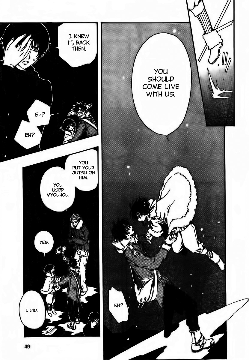 Gate 7 Chapter 1 page 37 - Chapter 1