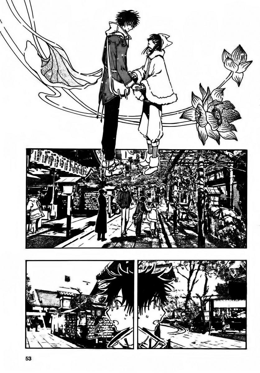 Gate 7 Chapter 1 page 41 - Chapter 1