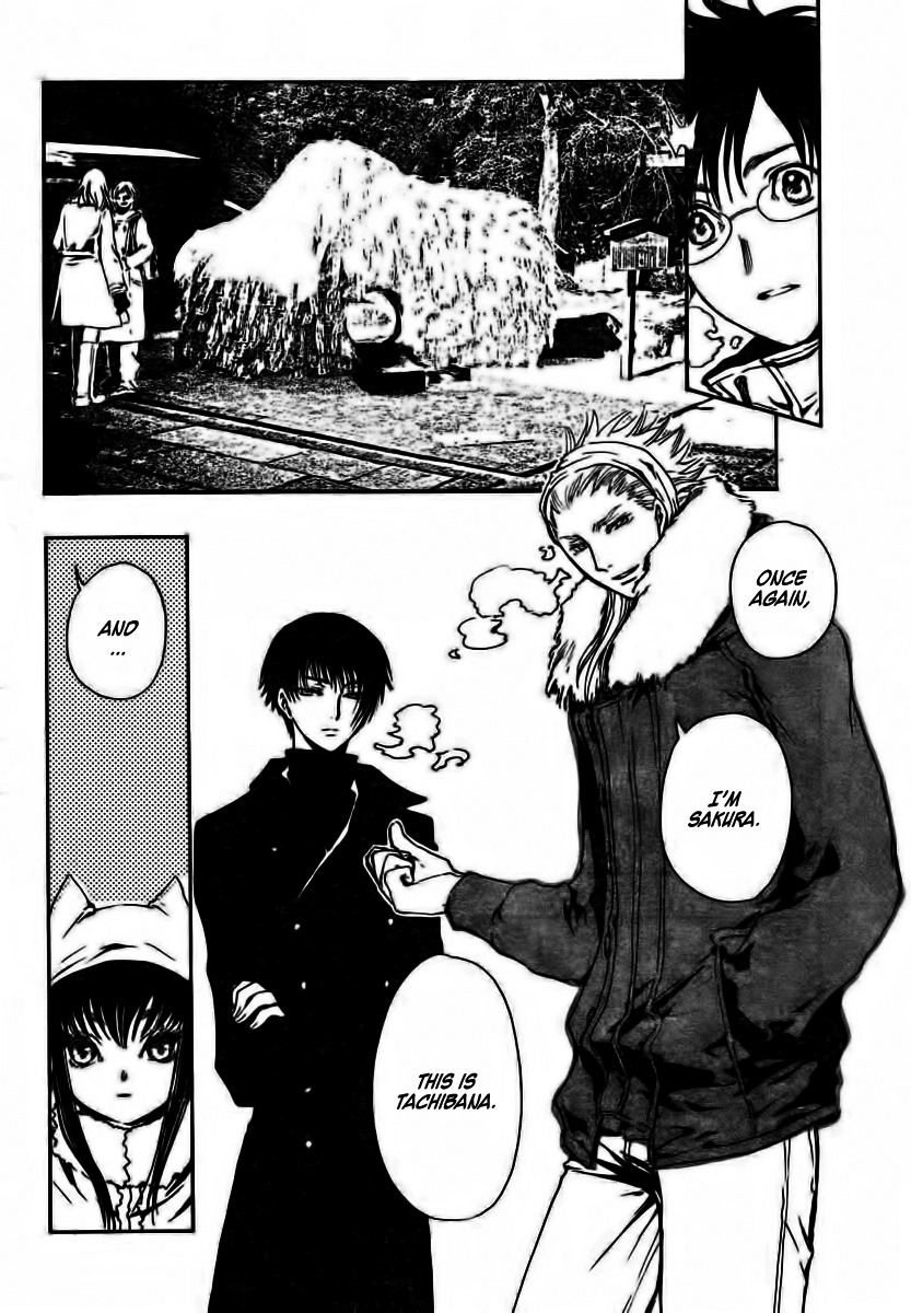 Gate 7 Chapter 1 page 42 - Chapter 1