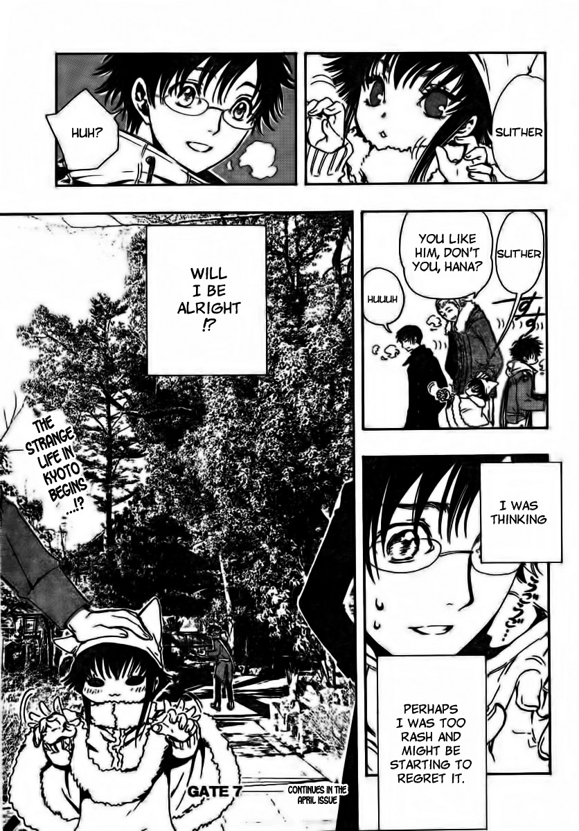 Gate 7 Chapter 1 page 43 - Chapter 1