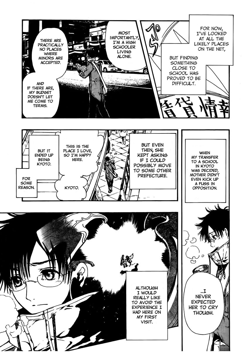 Gate 7 Chapter 1 page 5 - Chapter 1