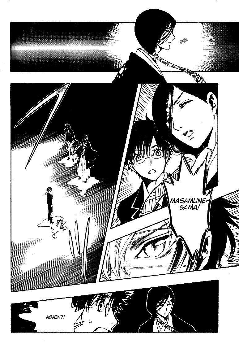 Gate 7 Chapter 10 page 15 - Chapter 10