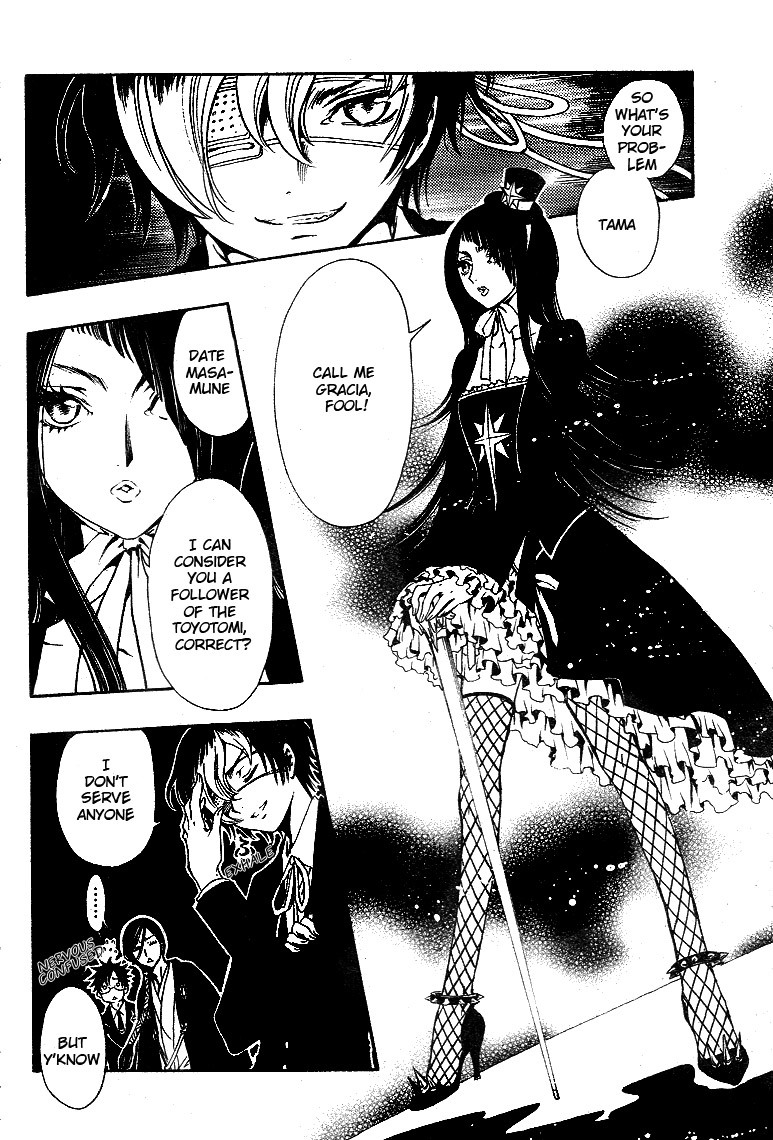 Gate 7 Chapter 10 page 17 - Chapter 10