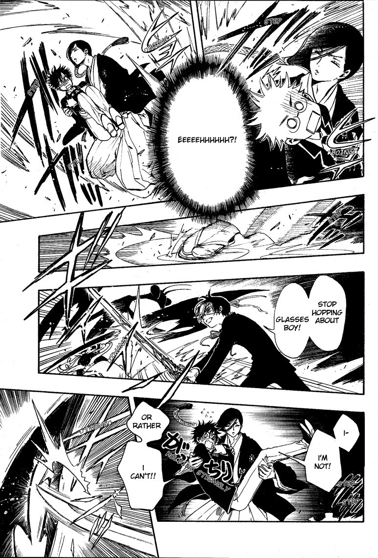 Gate 7 Chapter 11 page 11 - Chapter 11