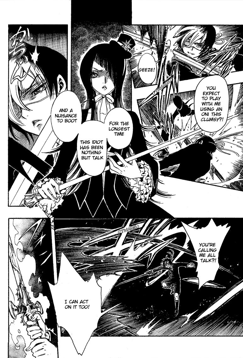 Gate 7 Chapter 11 page 12 - Chapter 11