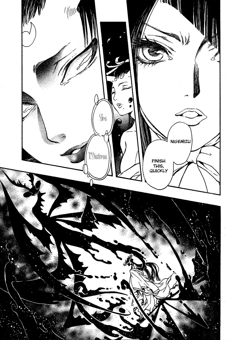 Gate 7 Chapter 11 page 16 - Chapter 11