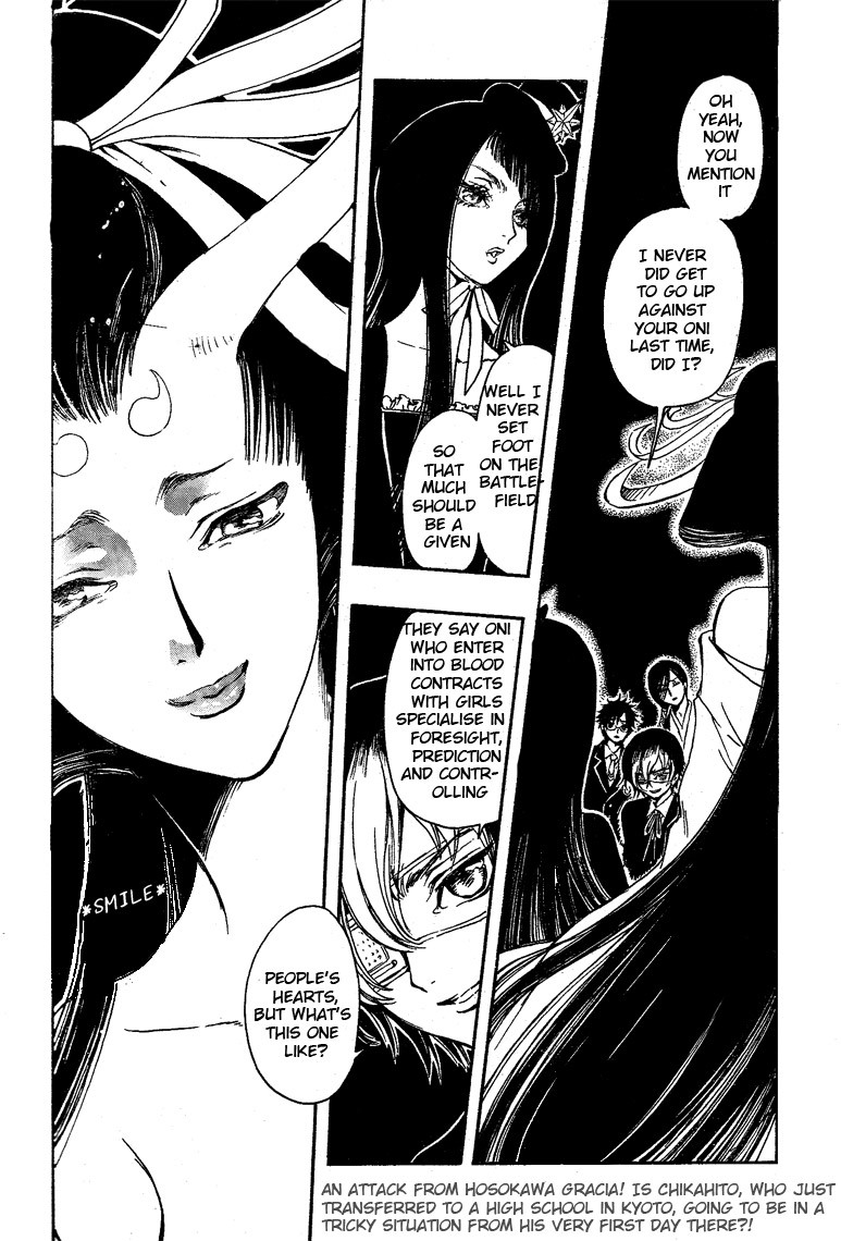 Gate 7 Chapter 11 page 3 - Chapter 11