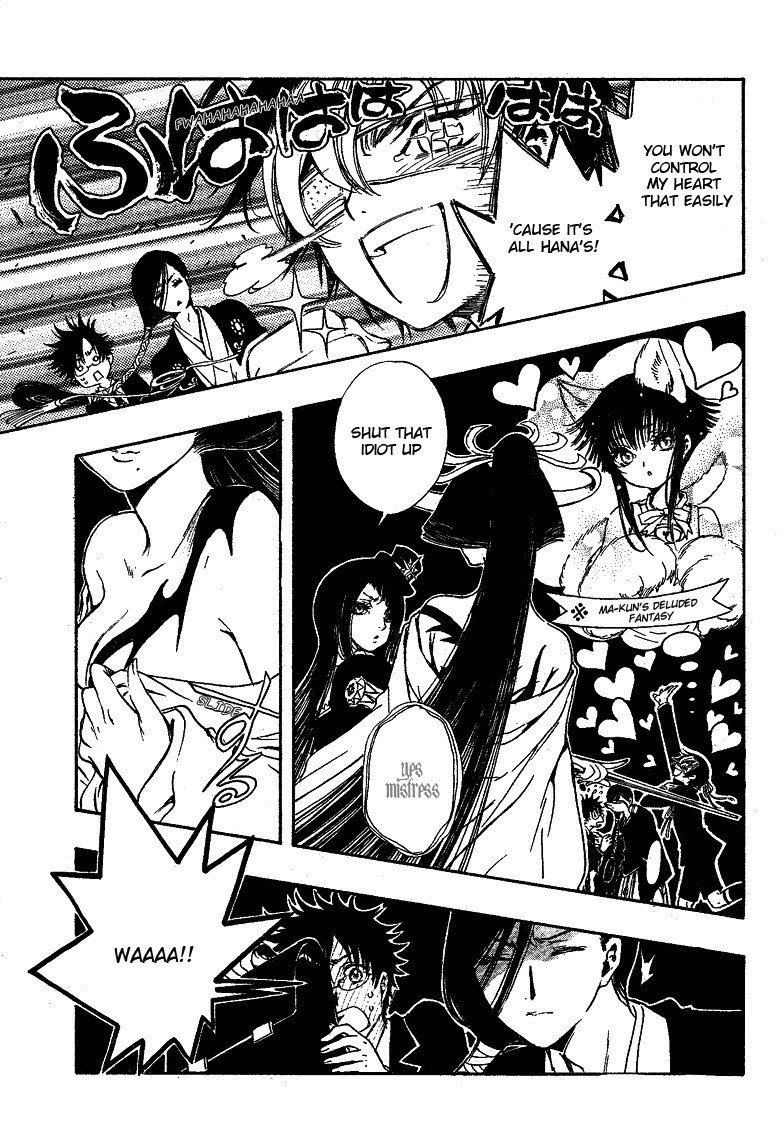 Gate 7 Chapter 11 page 4 - Chapter 11