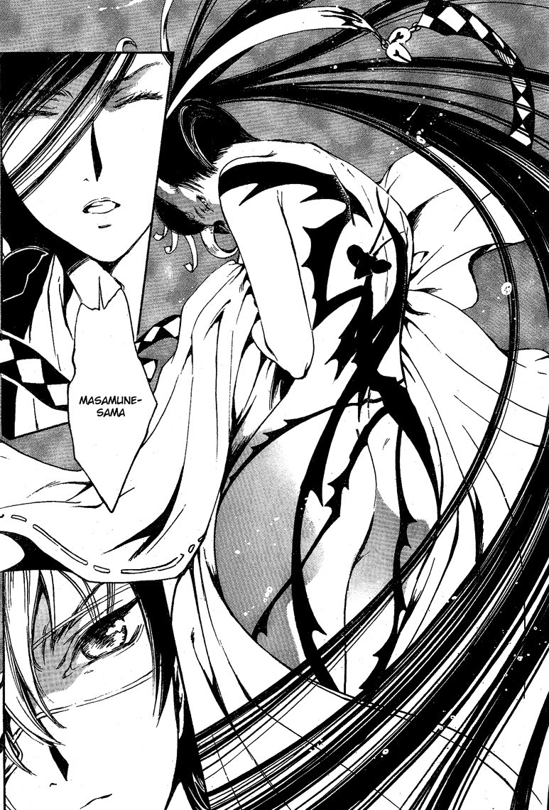 Gate 7 Chapter 11 page 5 - Chapter 11