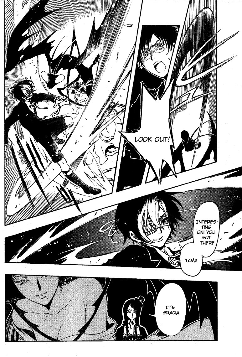 Gate 7 Chapter 11 page 7 - Chapter 11
