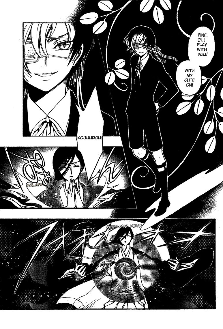 Gate 7 Chapter 11 page 8 - Chapter 11