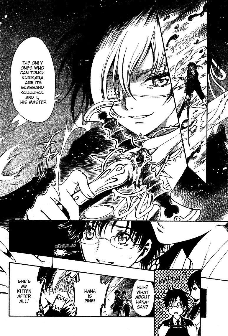 Gate 7 Chapter 12 page 11 - Chapter 12