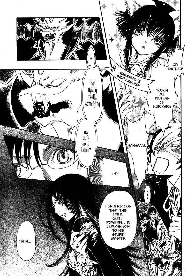 Gate 7 Chapter 12 page 12 - Chapter 12