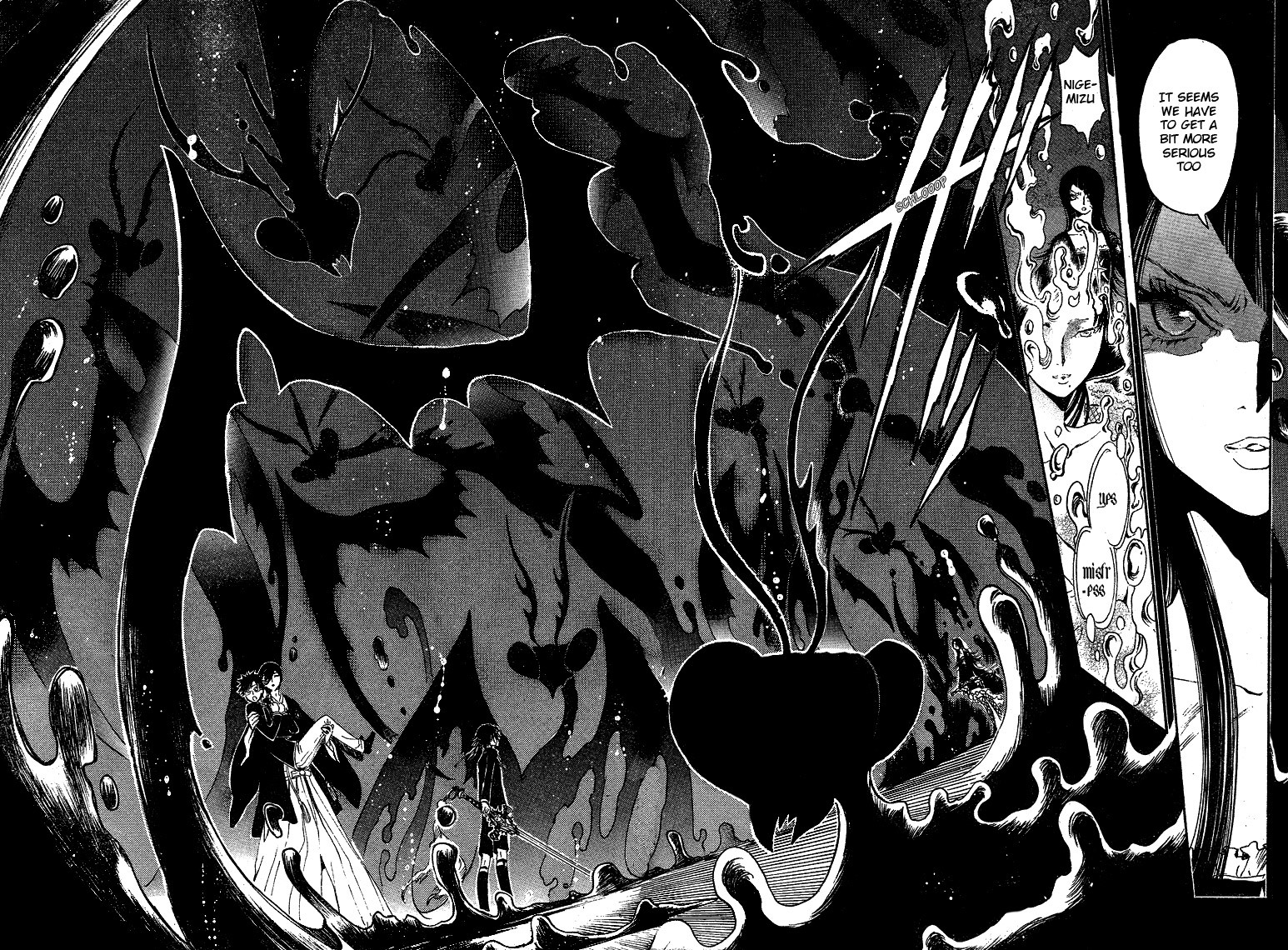 Gate 7 Chapter 12 page 13 - Chapter 12