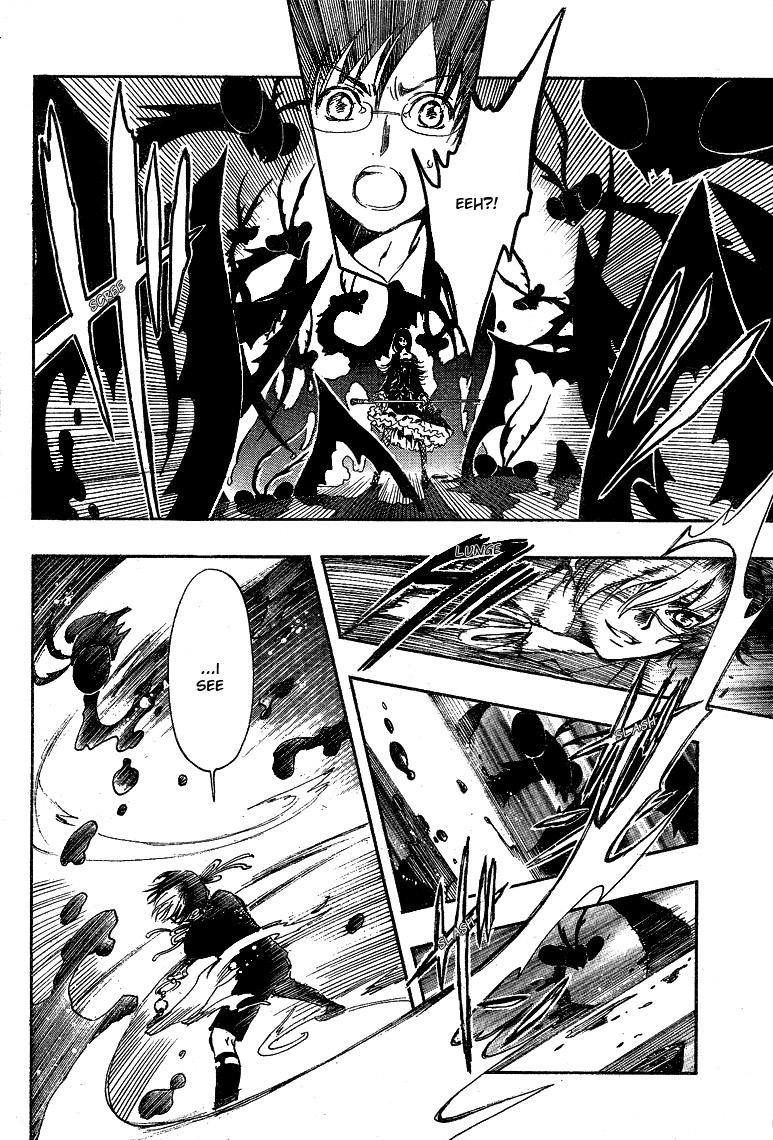 Gate 7 Chapter 12 page 14 - Chapter 12