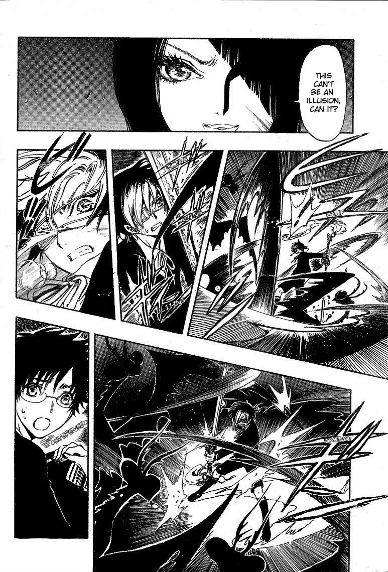 Gate 7 Chapter 12 page 16 - Chapter 12
