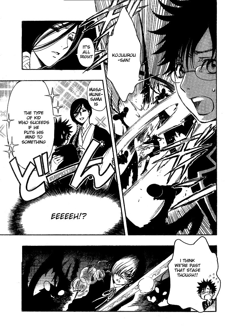 Gate 7 Chapter 12 page 17 - Chapter 12