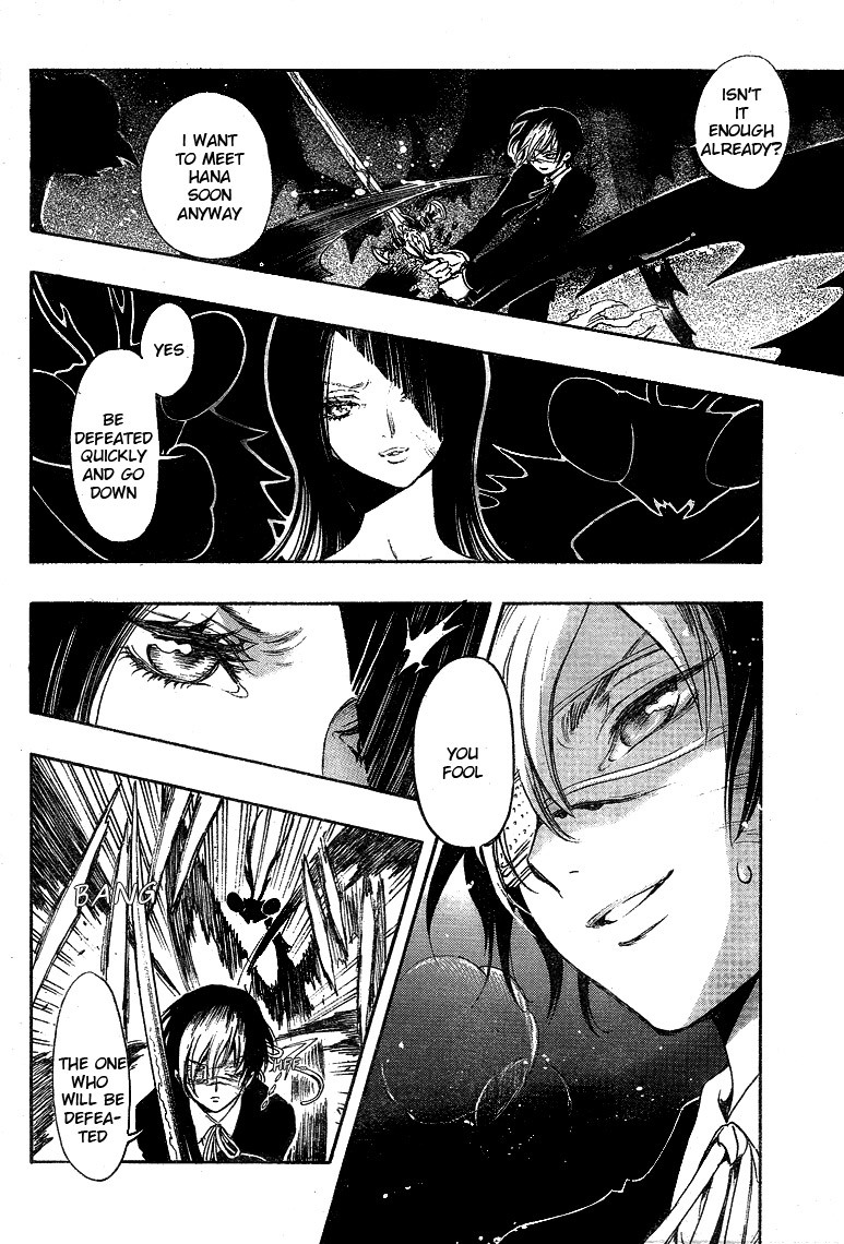 Gate 7 Chapter 12 page 18 - Chapter 12