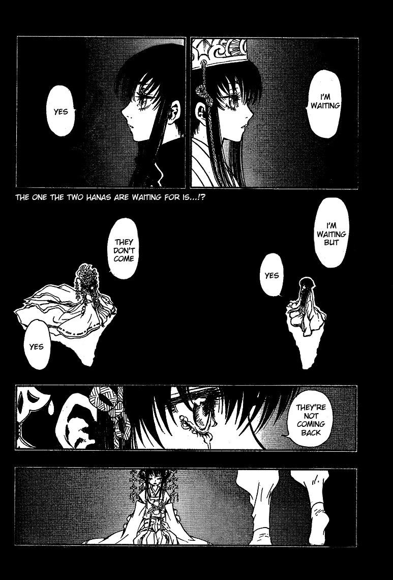Gate 7 Chapter 12 page 3 - Chapter 12
