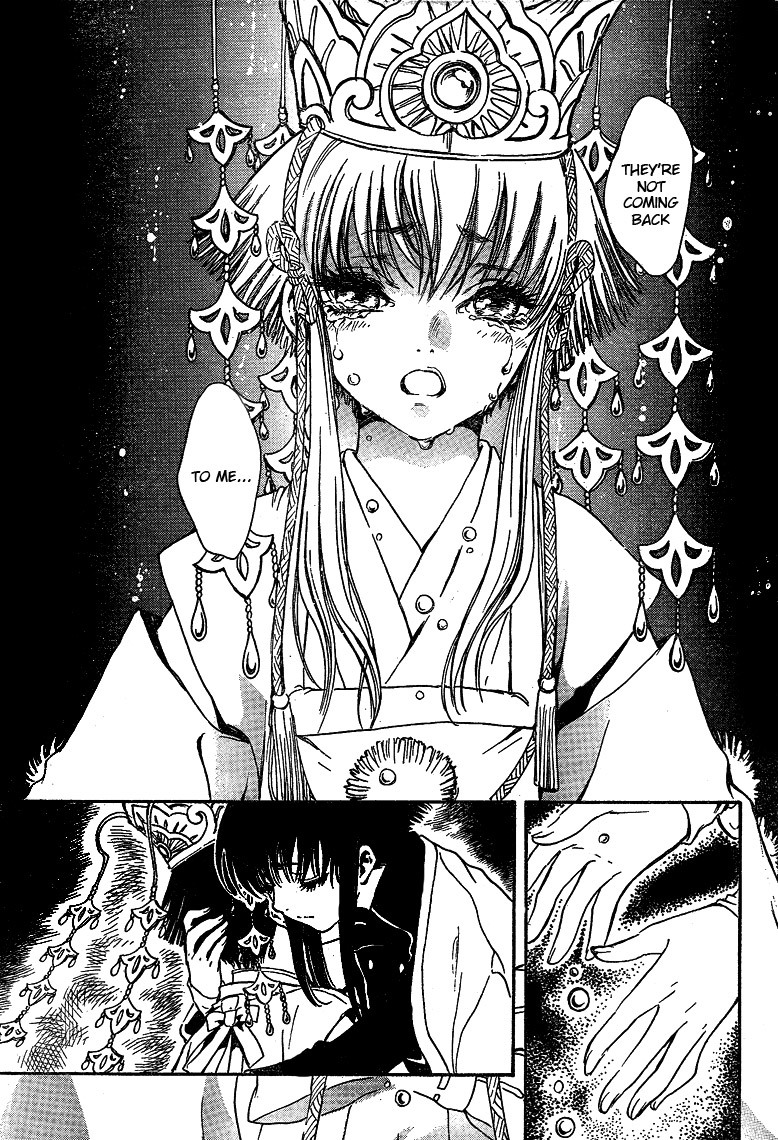 Gate 7 Chapter 12 page 4 - Chapter 12