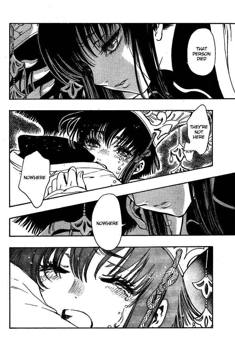 Gate 7 Chapter 12 page 5 - Chapter 12