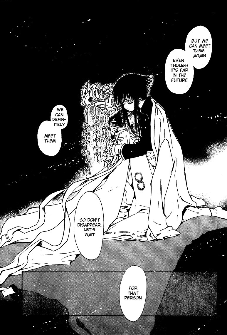 Gate 7 Chapter 12 page 6 - Chapter 12
